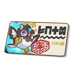 学院月度补给